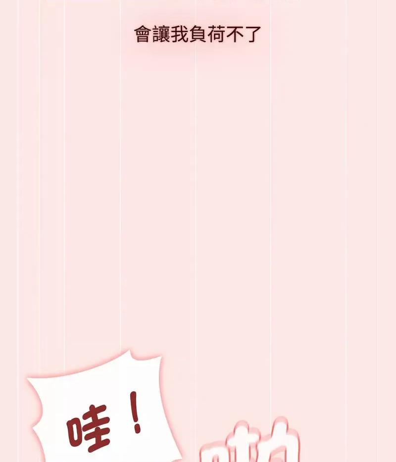 小孩子才做选择 小孩子才做选择88 小孩子才做选择 第126页