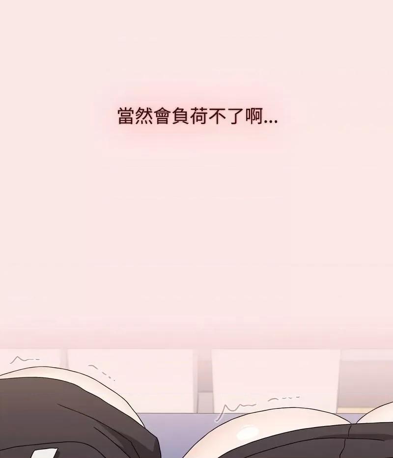 小孩子才做选择 小孩子才做选择88 小孩子才做选择 第136页