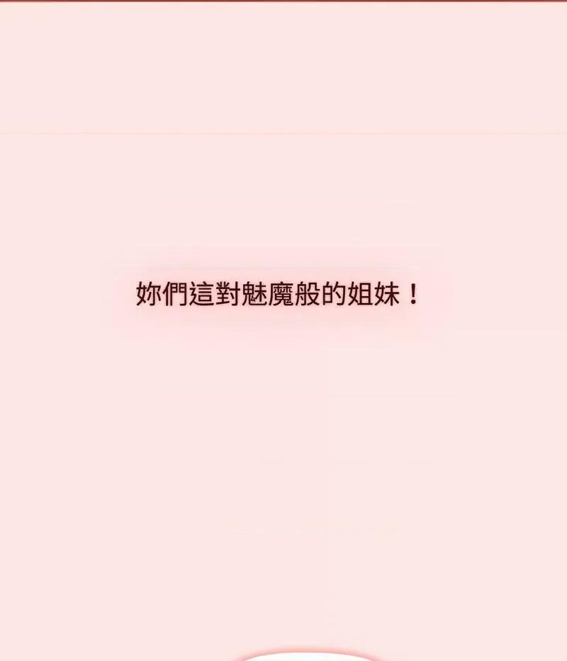 小孩子才做选择 小孩子才做选择88 小孩子才做选择 第139页