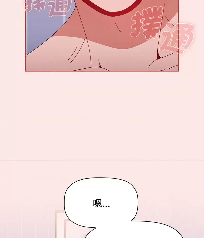 小孩子才做选择 小孩子才做选择88 小孩子才做选择 第147页