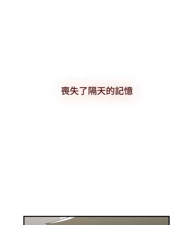 小孩子才做选择 小孩子才做选择88 小孩子才做选择 第156页