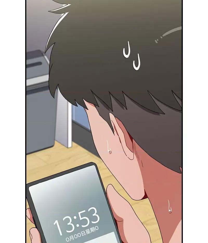 小孩子才做选择 小孩子才做选择88 小孩子才做选择 第157页