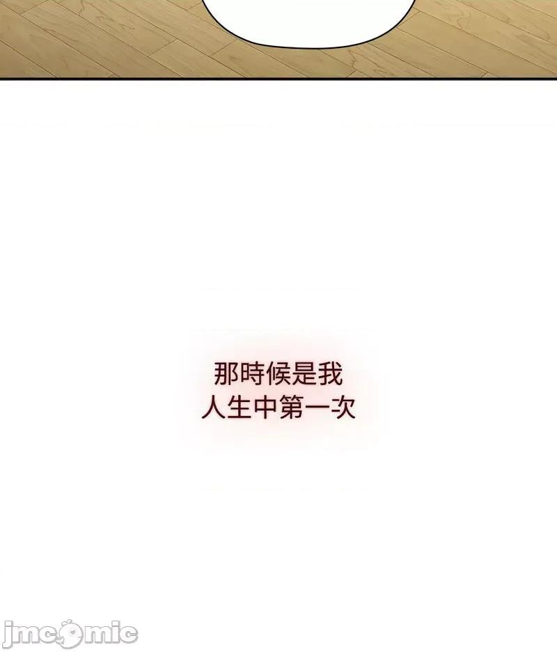 小孩子才做选择 小孩子才做选择88 小孩子才做选择 第160页