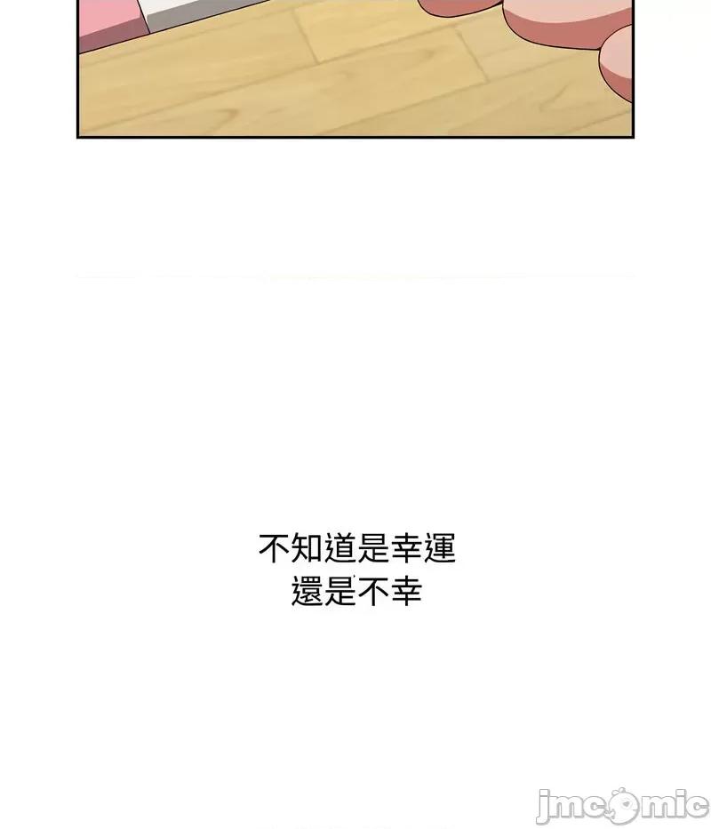 小孩子才做选择 小孩子才做选择88 小孩子才做选择 第165页