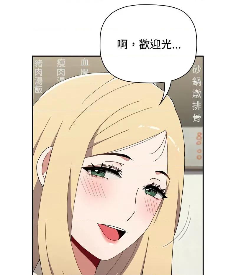 小孩子才做选择 小孩子才做选择88 小孩子才做选择 第177页