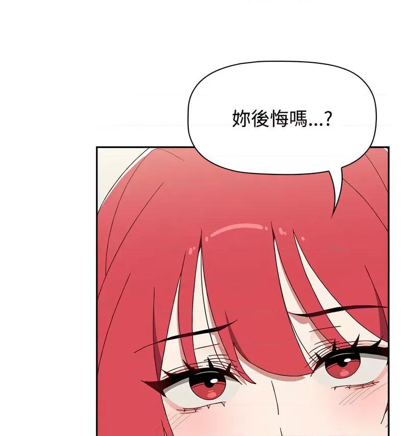 小孩子才做选择 小孩子才做选择90 小孩子才做选择 第11页