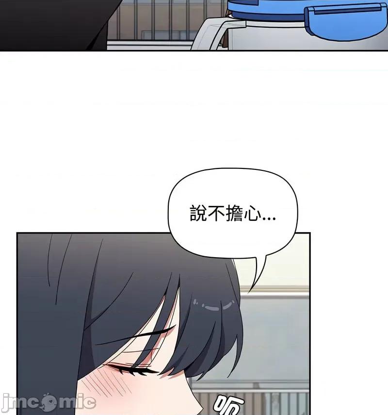 小孩子才做选择 小孩子才做选择90 小孩子才做选择 第15页