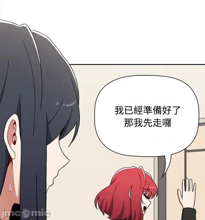小孩子才做选择 小孩子才做选择90 小孩子才做选择 第30页