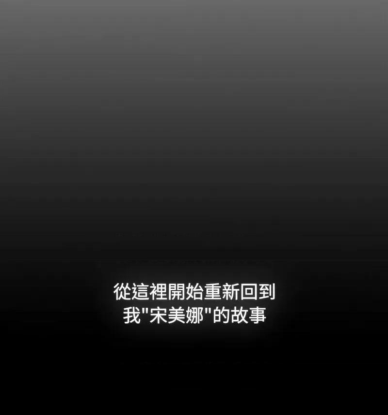 小孩子才做选择 小孩子才做选择90 小孩子才做选择 第38页