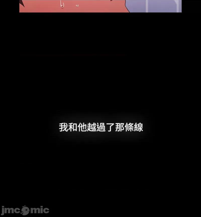 小孩子才做选择 小孩子才做选择90 小孩子才做选择 第40页