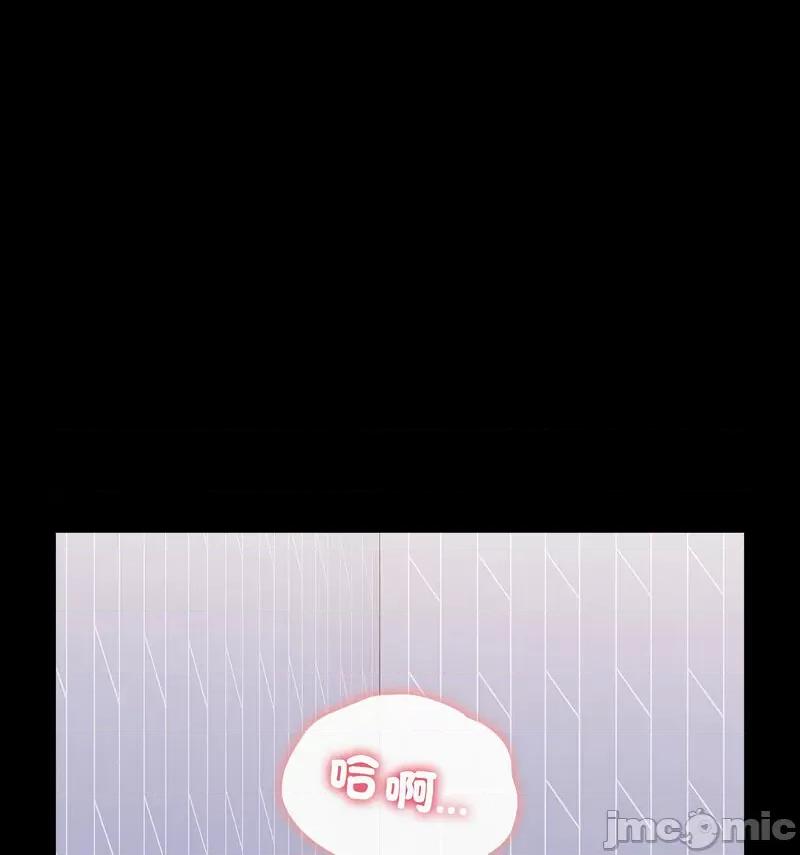小孩子才做选择 小孩子才做选择90 小孩子才做选择 第45页