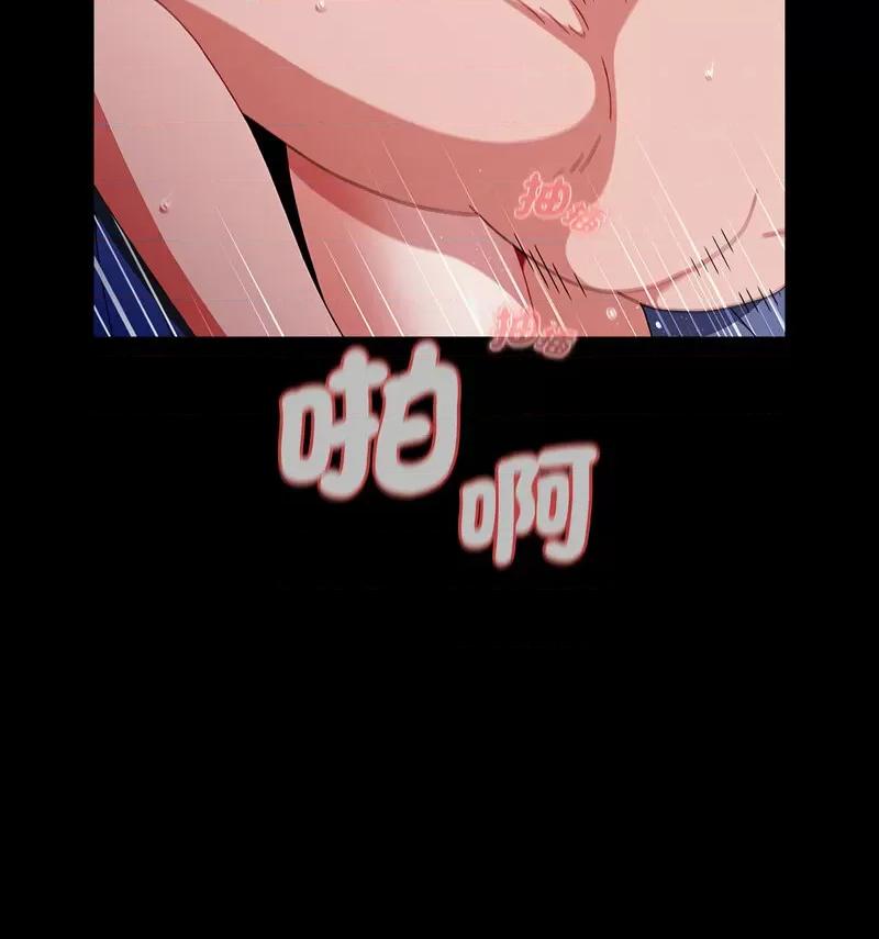 小孩子才做选择 小孩子才做选择90 小孩子才做选择 第63页