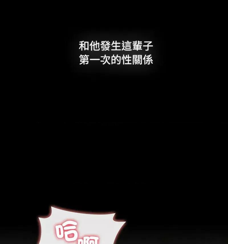 小孩子才做选择 小孩子才做选择90 小孩子才做选择 第64页