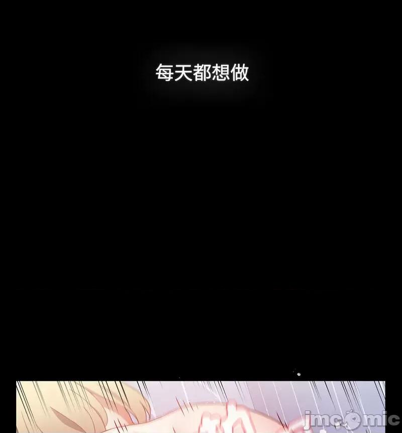 小孩子才做选择 小孩子才做选择90 小孩子才做选择 第80页