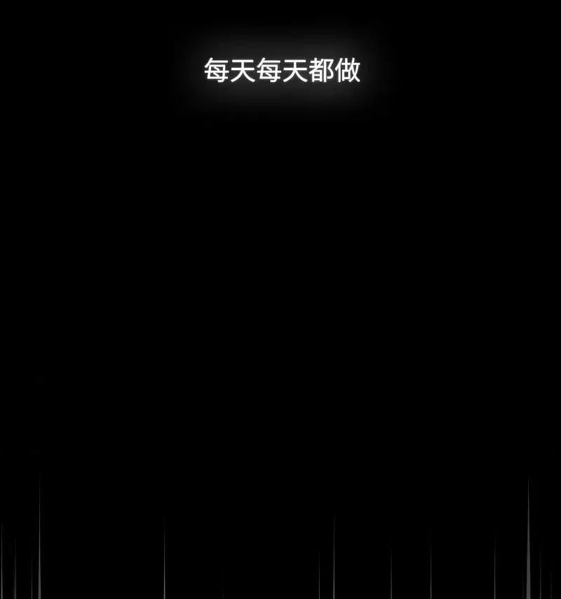 小孩子才做选择 小孩子才做选择90 小孩子才做选择 第88页