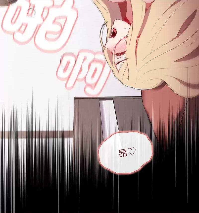 小孩子才做选择 小孩子才做选择90 小孩子才做选择 第91页