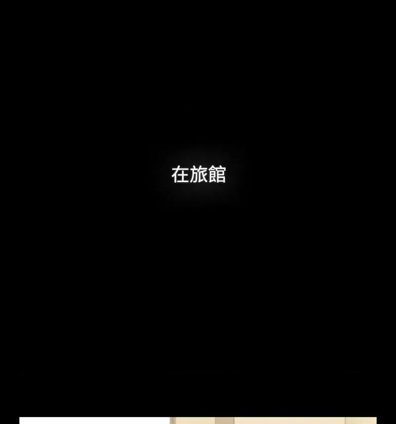 小孩子才做选择 小孩子才做选择90 小孩子才做选择 第94页