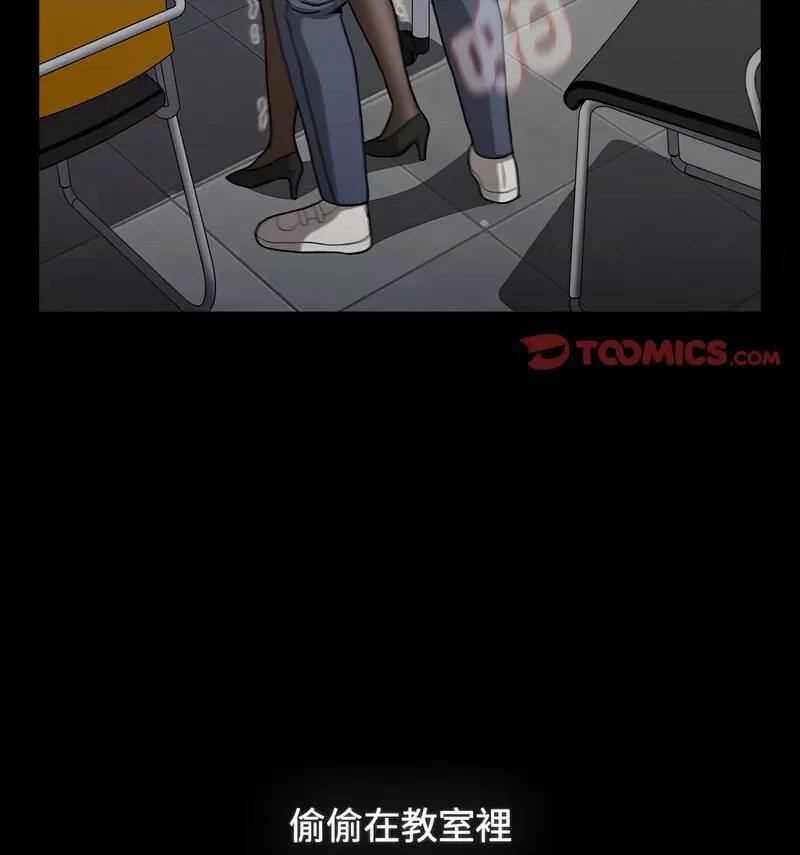 小孩子才做选择 小孩子才做选择90 小孩子才做选择 第96页