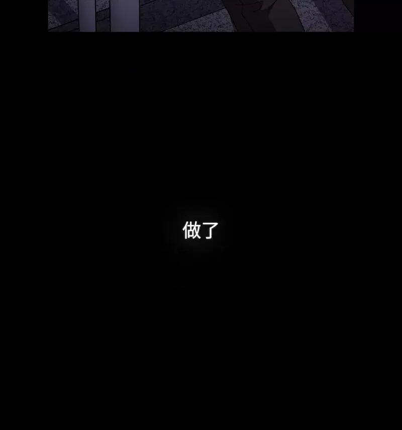 小孩子才做选择 小孩子才做选择90 小孩子才做选择 第102页