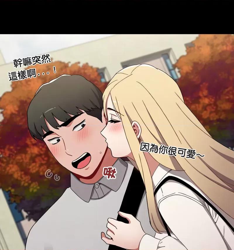 小孩子才做选择 小孩子才做选择90 小孩子才做选择 第113页