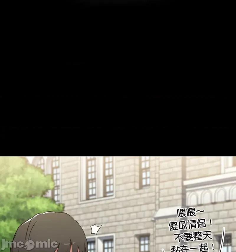 小孩子才做选择 小孩子才做选择90 小孩子才做选择 第115页