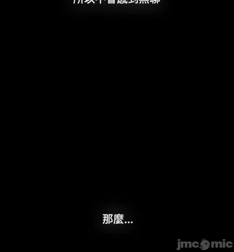 小孩子才做选择 小孩子才做选择90 小孩子才做选择 第120页