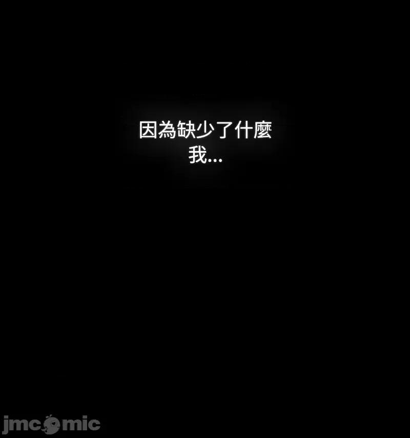 小孩子才做选择 小孩子才做选择90 小孩子才做选择 第125页