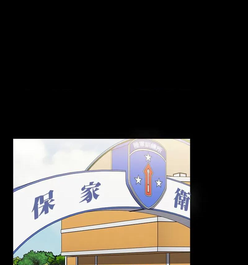 小孩子才做选择 小孩子才做选择90 小孩子才做选择 第126页
