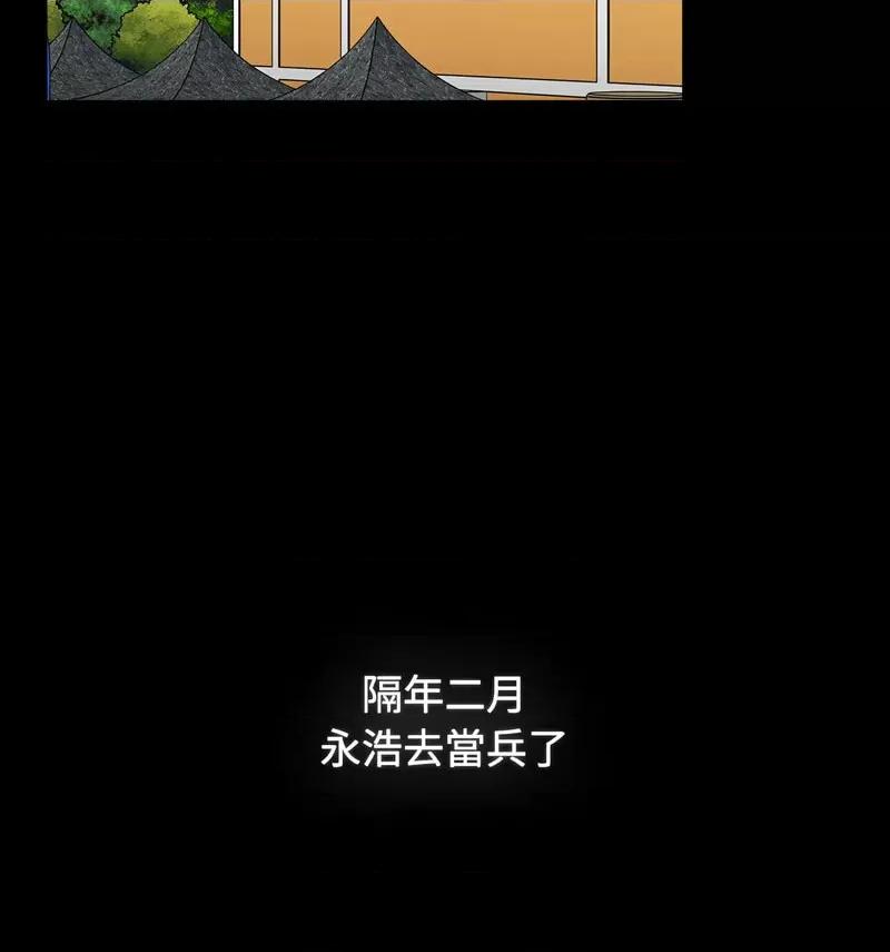 小孩子才做选择 小孩子才做选择90 小孩子才做选择 第127页