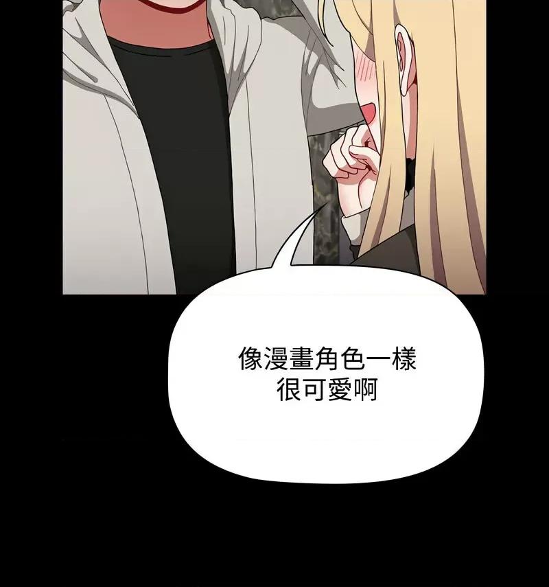 小孩子才做选择 小孩子才做选择90 小孩子才做选择 第129页