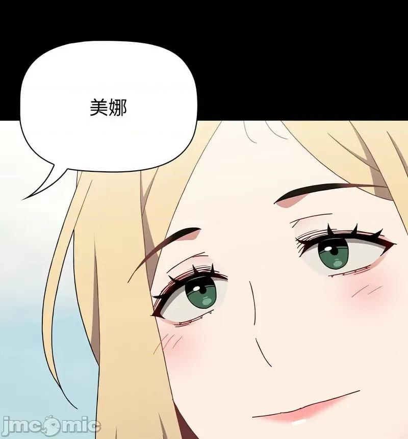 小孩子才做选择 小孩子才做选择90 小孩子才做选择 第130页