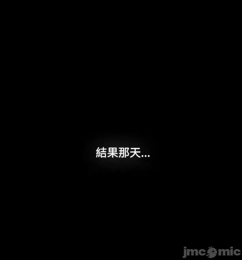 小孩子才做选择 小孩子才做选择90 小孩子才做选择 第140页