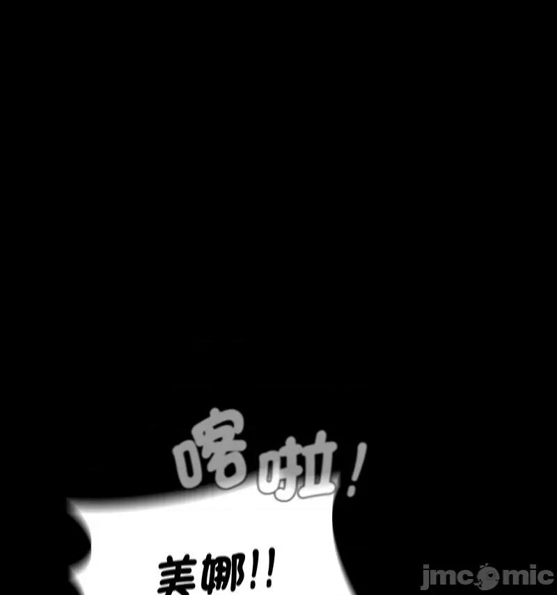 小孩子才做选择 小孩子才做选择90 小孩子才做选择 第145页