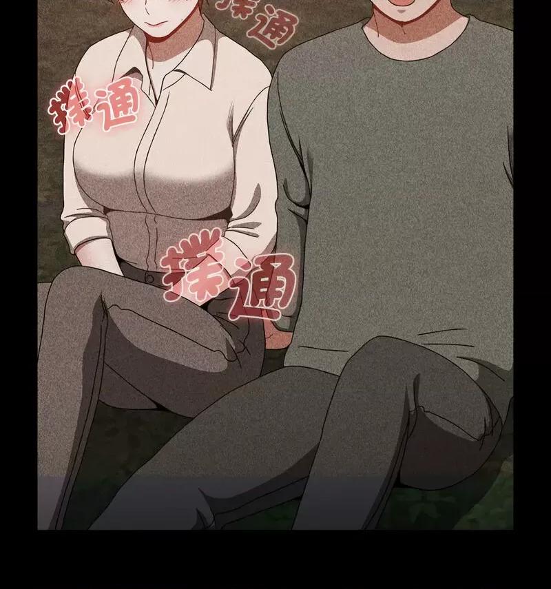 小孩子才做选择 小孩子才做选择90 小孩子才做选择 第152页