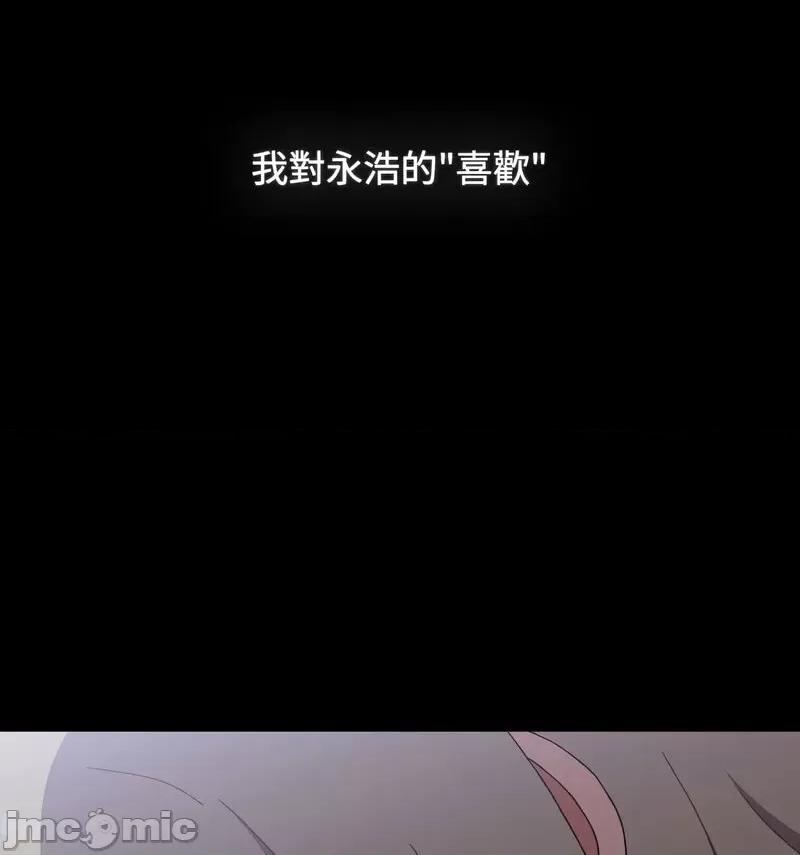 小孩子才做选择 小孩子才做选择90 小孩子才做选择 第155页