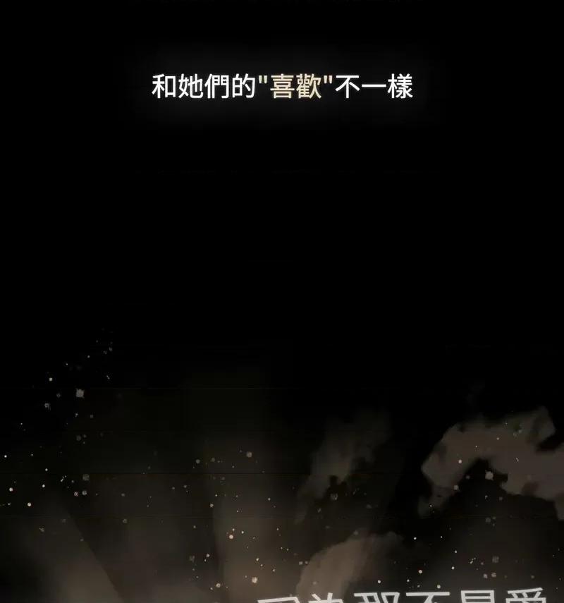 小孩子才做选择 小孩子才做选择90 小孩子才做选择 第157页