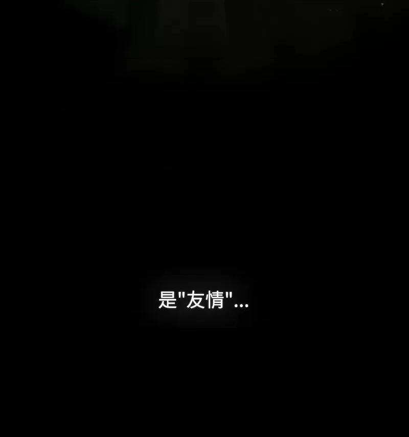 小孩子才做选择 小孩子才做选择90 小孩子才做选择 第159页