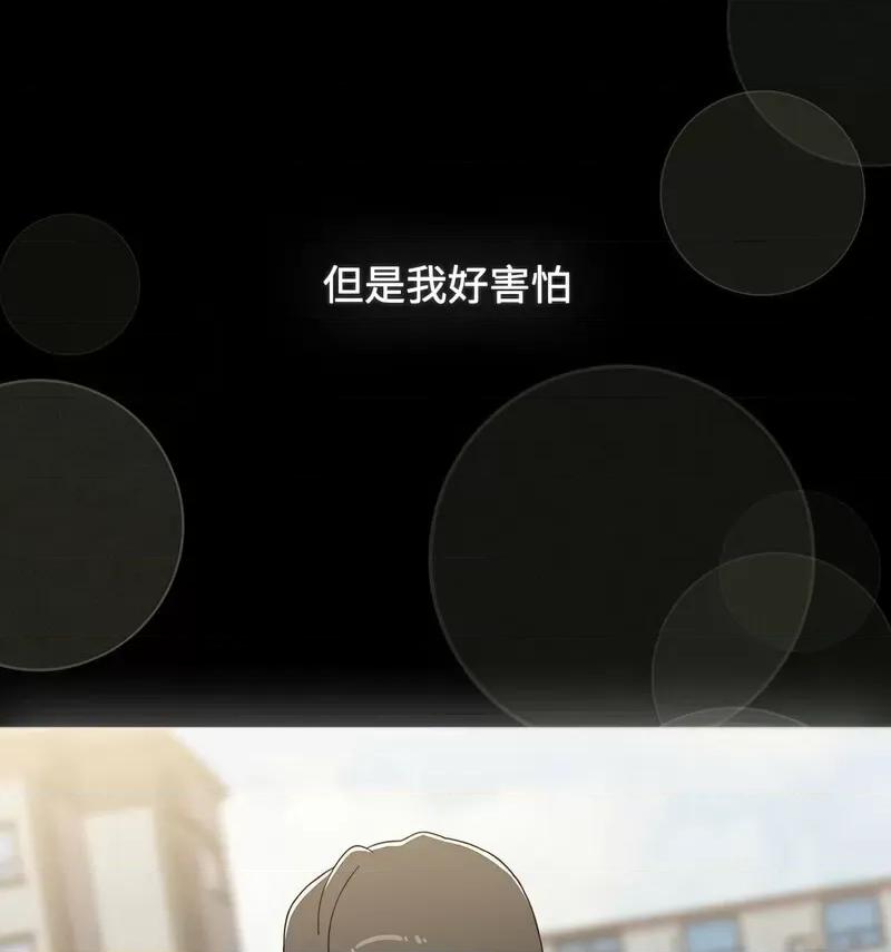 小孩子才做选择 小孩子才做选择90 小孩子才做选择 第162页