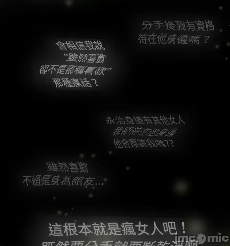 小孩子才做选择 小孩子才做选择90 小孩子才做选择 第165页
