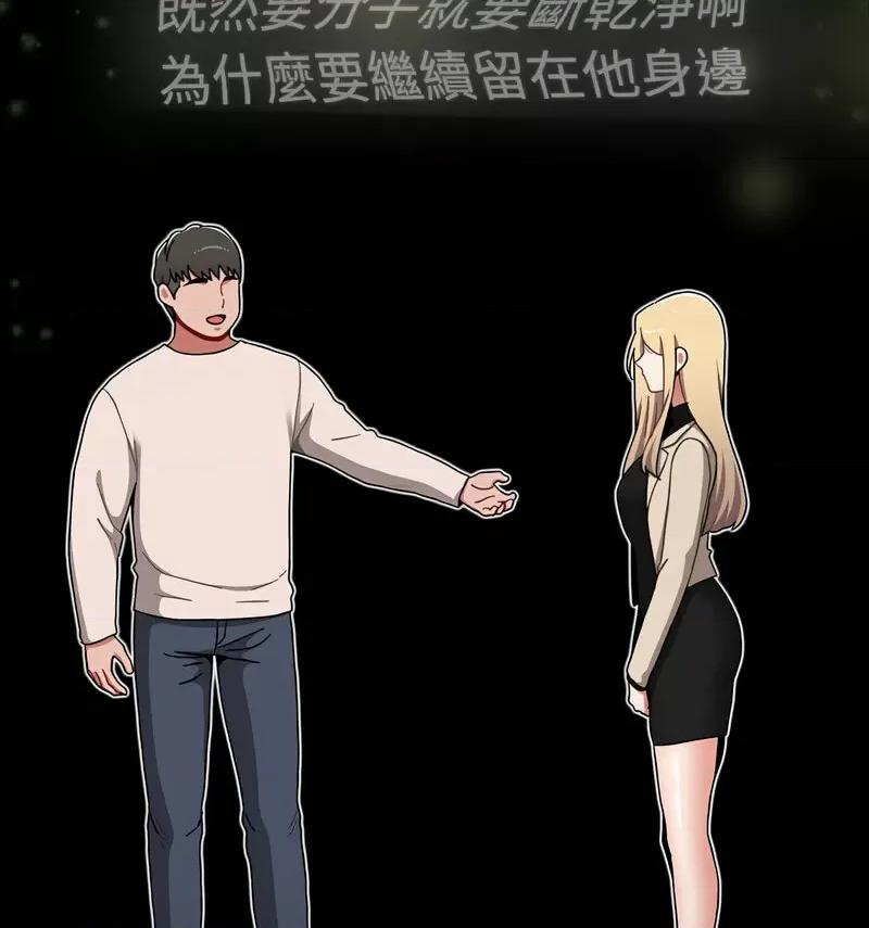 小孩子才做选择 小孩子才做选择90 小孩子才做选择 第166页