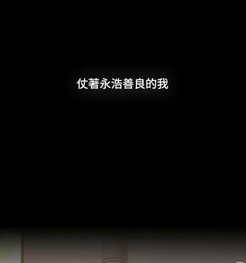 小孩子才做选择 小孩子才做选择90 小孩子才做选择 第168页