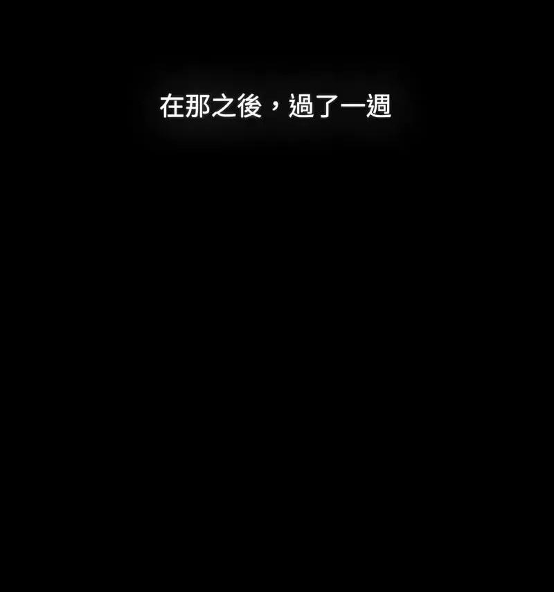小孩子才做选择 小孩子才做选择90 小孩子才做选择 第177页