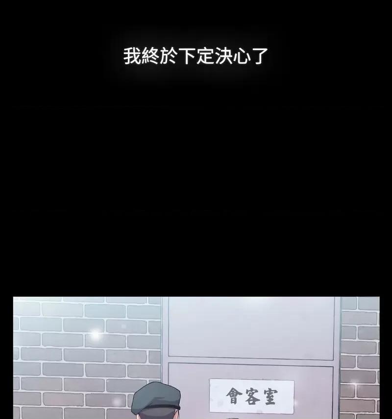 小孩子才做选择 小孩子才做选择90 小孩子才做选择 第183页