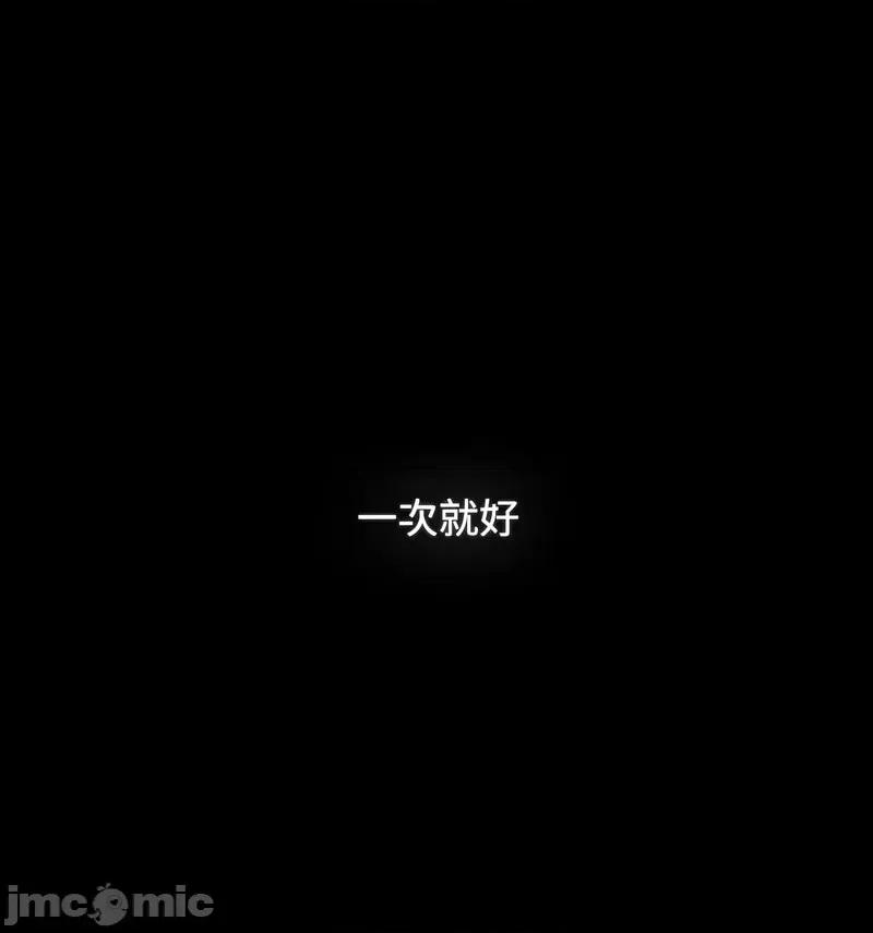 小孩子才做选择 小孩子才做选择90 小孩子才做选择 第185页