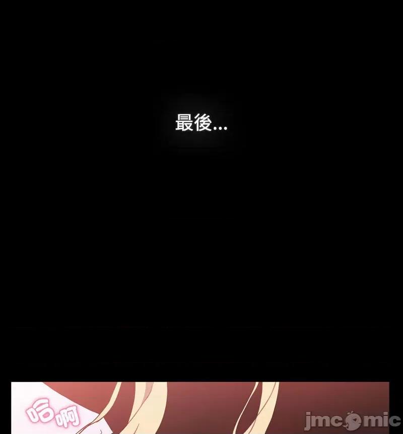 小孩子才做选择 小孩子才做选择90 小孩子才做选择 第190页