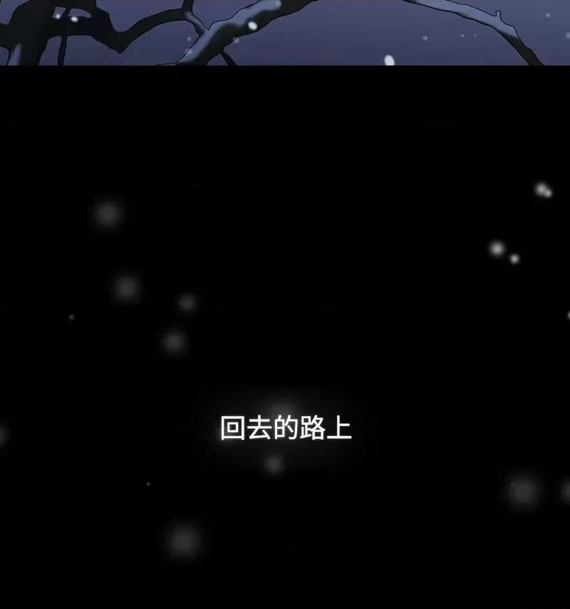 小孩子才做选择 小孩子才做选择90 小孩子才做选择 第199页