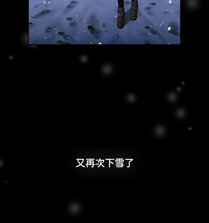小孩子才做选择 小孩子才做选择90 小孩子才做选择 第201页