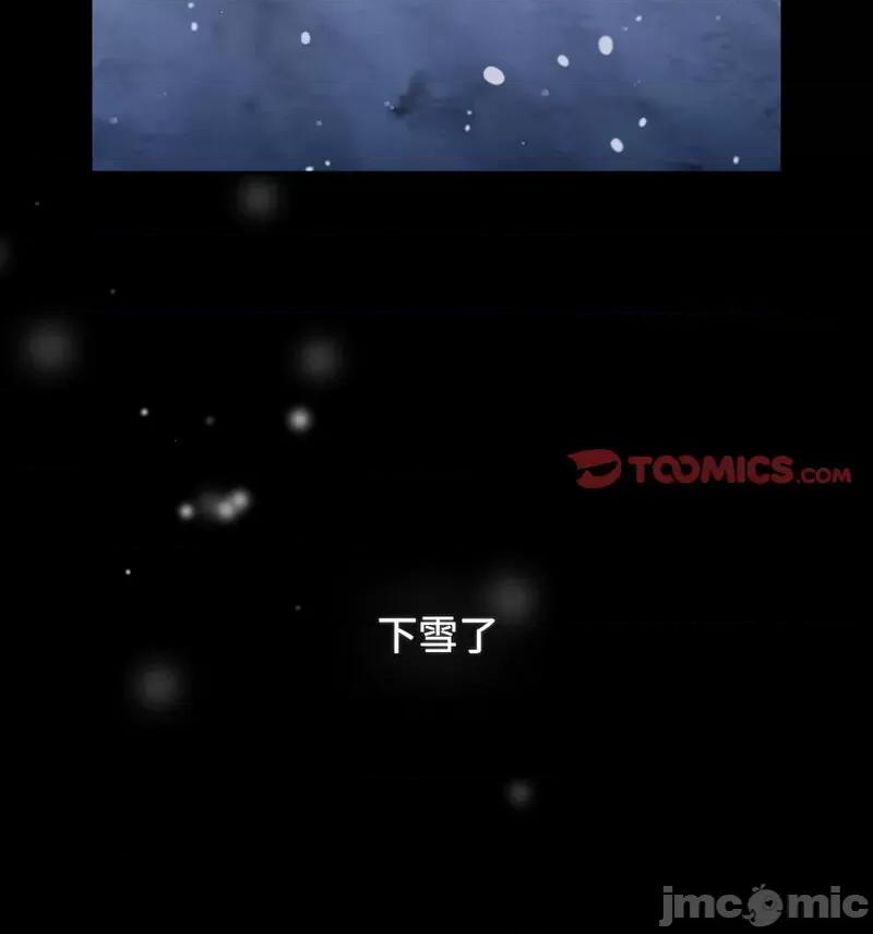 小孩子才做选择 小孩子才做选择90 小孩子才做选择 第205页