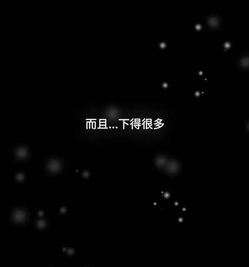 小孩子才做选择 小孩子才做选择90 小孩子才做选择 第208页