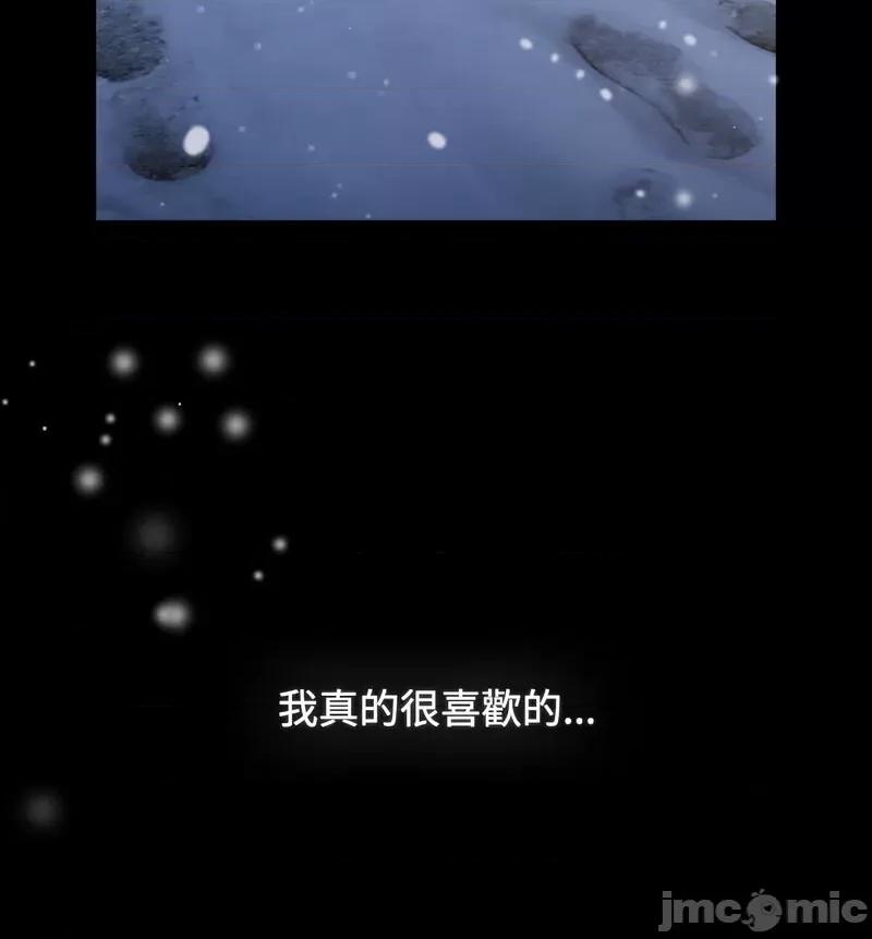 小孩子才做选择 小孩子才做选择90 小孩子才做选择 第210页
